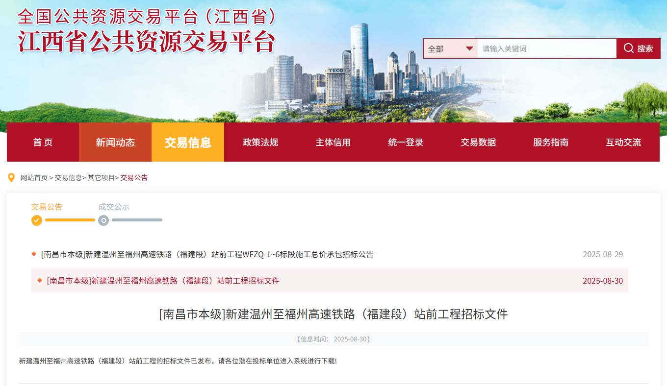 六合彩结果今期